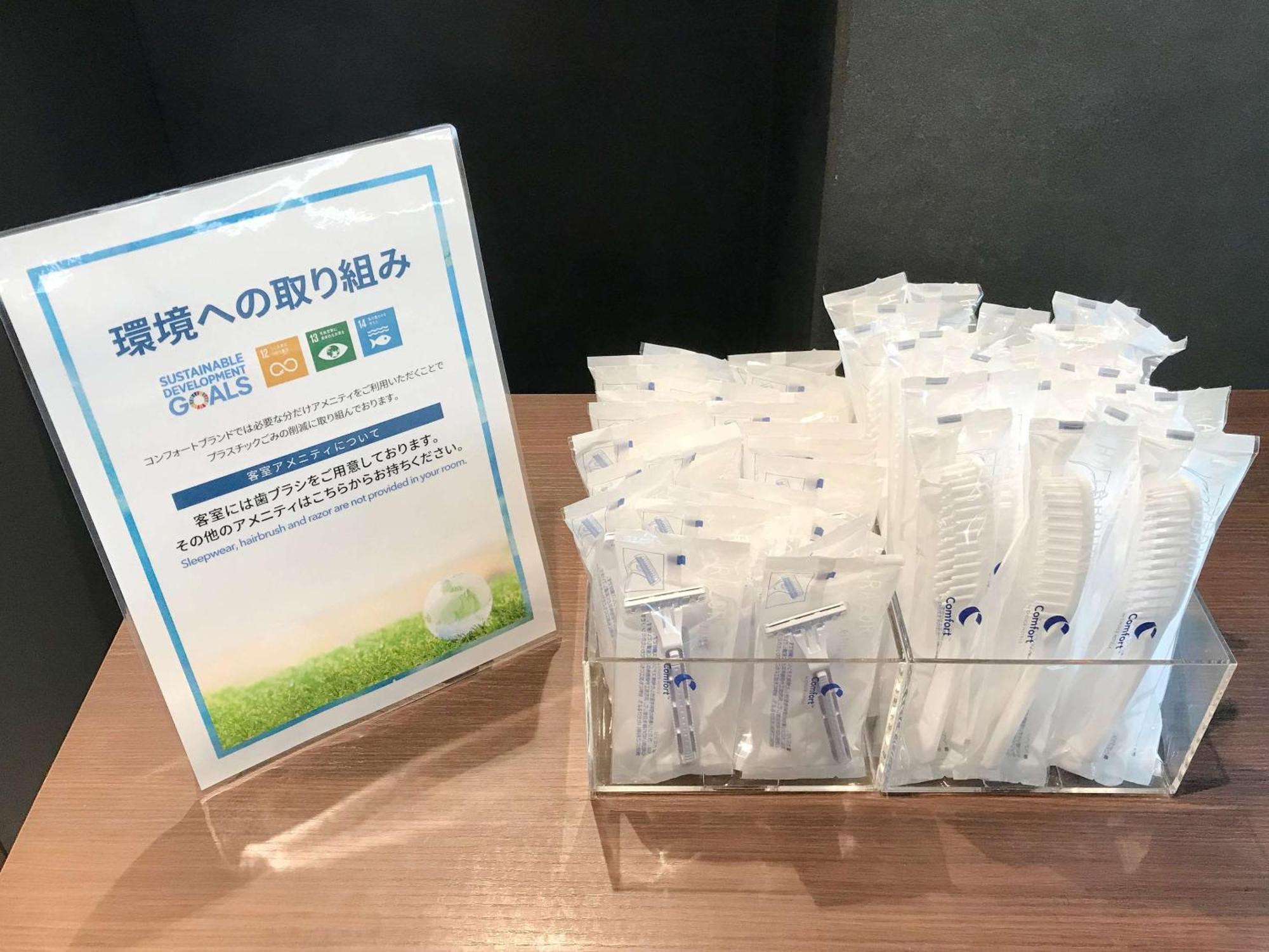 Comfort Inn Kashima Kashima  Экстерьер фото